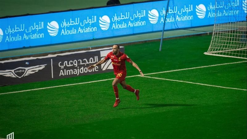 أوباميانج