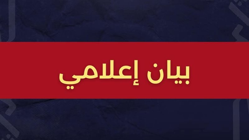 أرشيفية 