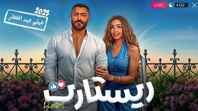 أرقام قياسية.. 