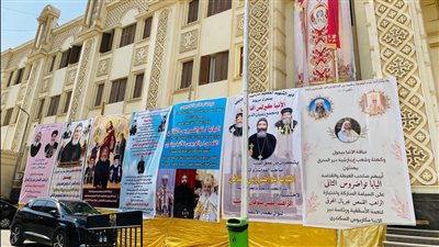 بدء رسامة أساقفة جدد بيد قداسة البابا تواضروس الثاني