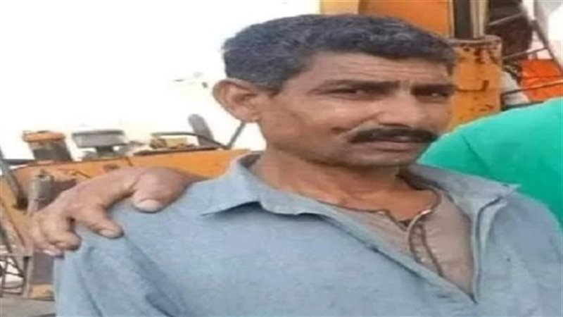 المجني عليه 