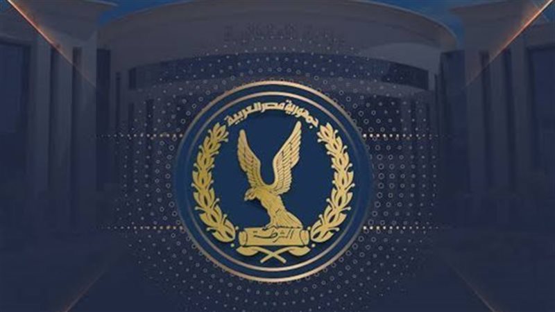 الداخلية 