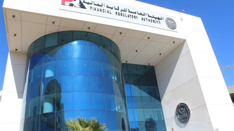 الرقابة المالية