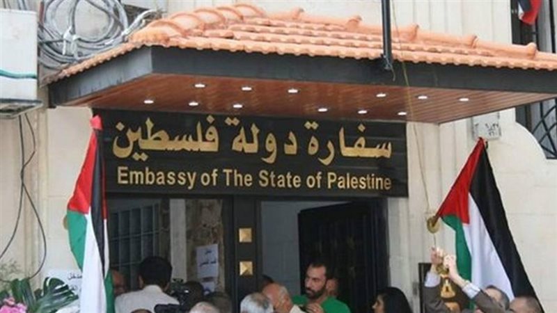 سفارة فلسطين في القاهرة