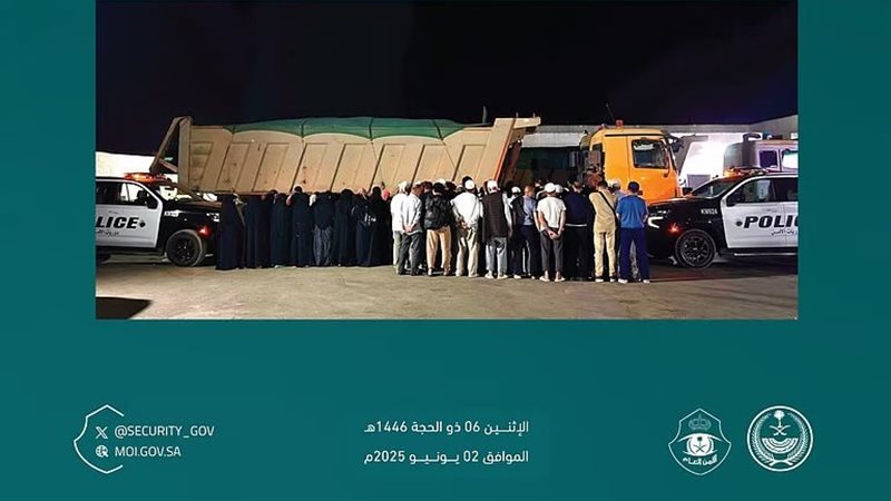 ضبط نقل 108 مخالفين لأنظمة الحج