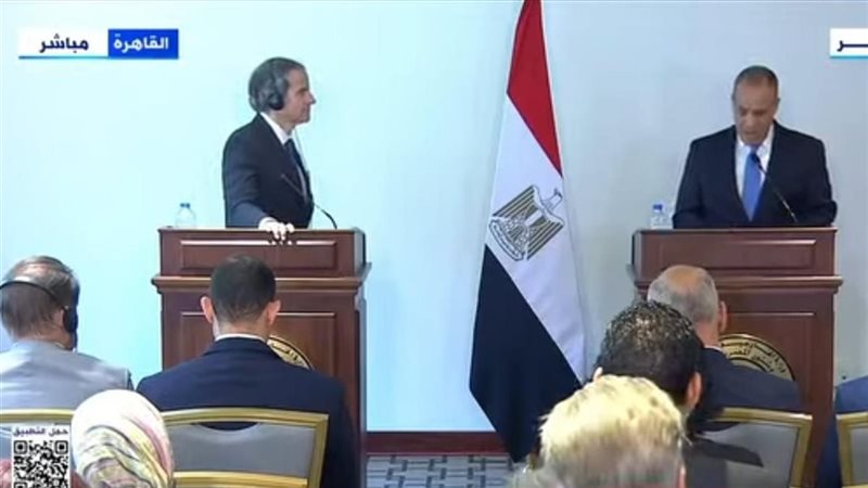 مؤتمر وزير الخارجية 