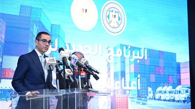 بـ45 مليارا.. المالية والاستثمار تعلنان تفاصيل برنامج رد أعباء التصدير 