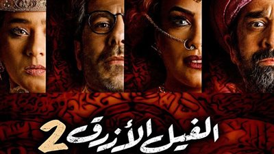 أبرزهم الزعيم وعز وكريم وحلمي.. تعرف على خريطة عيد الأضحي على شاشة MBC مصر