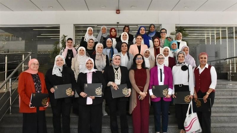 برنامج تأهيل القيادات النسائية 