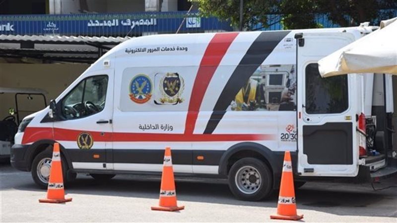 وحدات المرور المتنقلة 2025