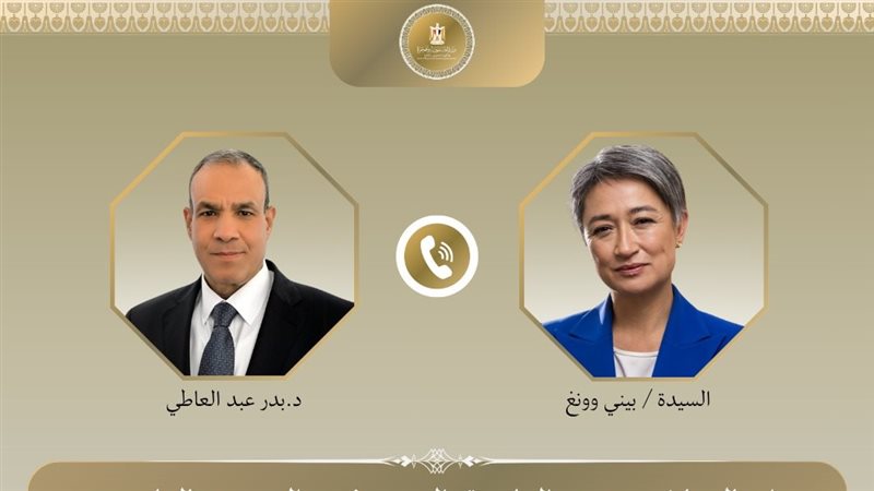 اتصال هاتفي بين وزير الخارجية ونظيرته الأسترالية