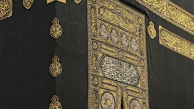 كسوة الكعبة 