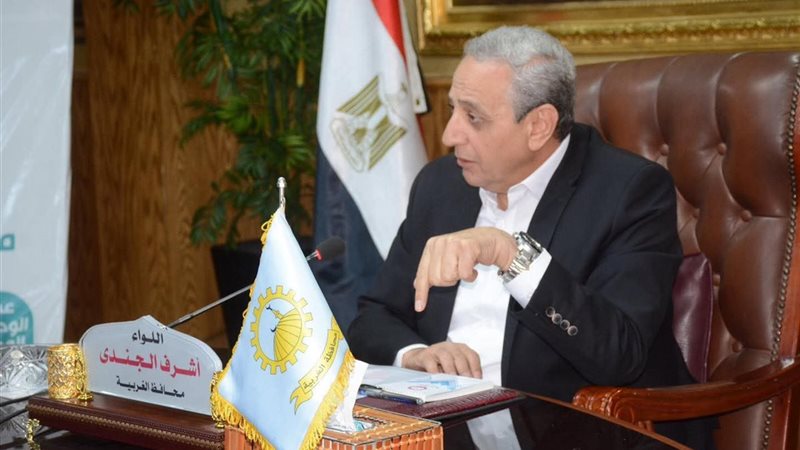 محافظ الغربية 
