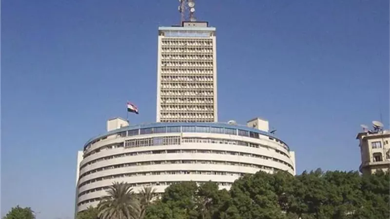 ماسبيرو