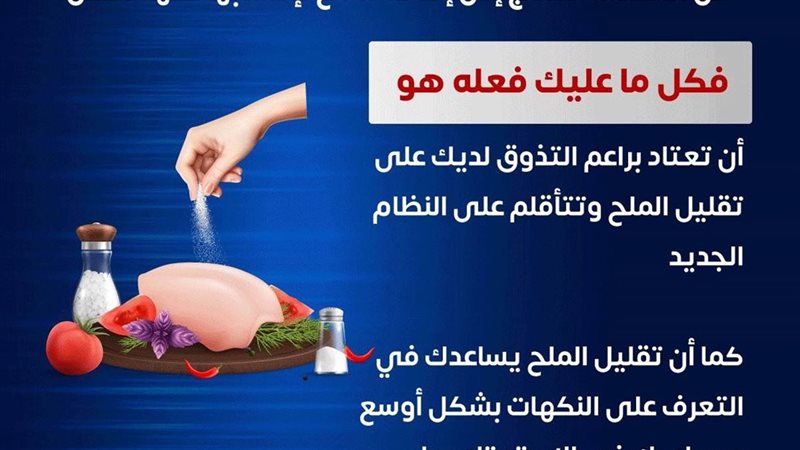 وزارة الصحة