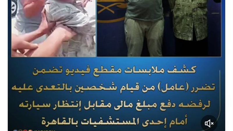 المتهمين 