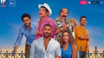 تامر حسني يحافظ على المركز الثاني في إيرادات السينما بفيلم ريستارت