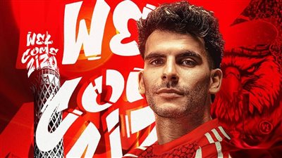 شاهد أحمد مصطفى زيزو على متن طائرة ميامي قبل الوصول إلى معسكر الأهلي