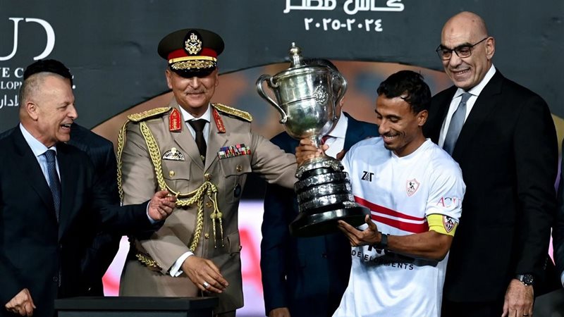 تتويج الزمالك بالكأس