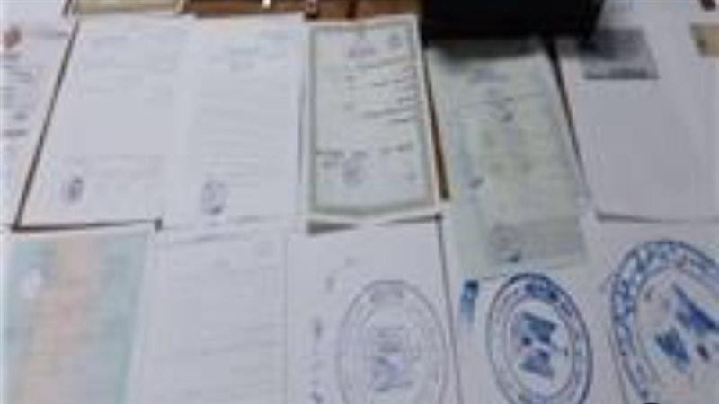 تزوير المستندات والمحررات الرسمية - ارشيفية