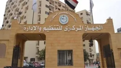 «التنظيم والإدارة» و«الإعلام» يبحثان تطوير التعاون المؤسسي ورفع كفاءة الأداء الإداري