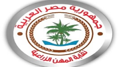 نقابة المهن الزراعية: إجراءات عاجلة بشأن التعدي على مسئول حماية الأراضي بسوهاج