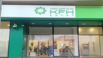 بيت التمويل الكويتي مصر يرفع حدود تحويل الأموال إلى 10 ملايين جنيه