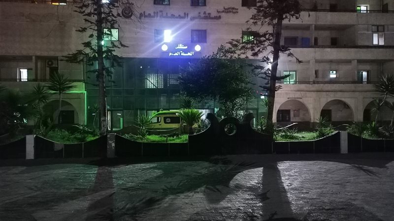 صورة من مستشفى المحلة العام 