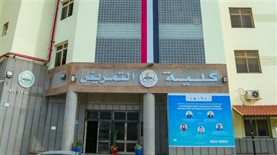 «تمريض المنصورة» يحصل على اعتماد لجنة «أخلاقيات البحث العلمي».. تفاصيل