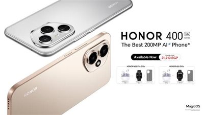 هونر تطلق رسميًا سلسلة HONOR 400 في مصر.. تكنولوجيا متقدمة وكاميرا فائقة الدقة
