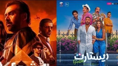 موسم سينمائي محدود بعيد الأضحى.. «المشروع X» و«ريستارت» يتصدران الإيرادات