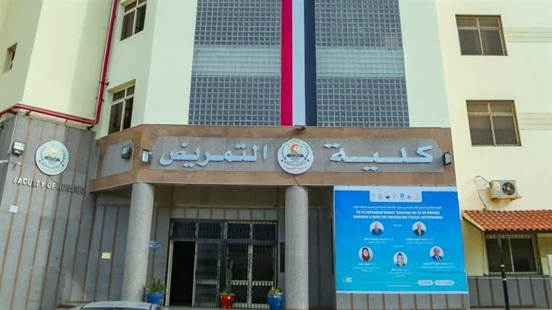 كلية التمريض بجامعة المنصورة