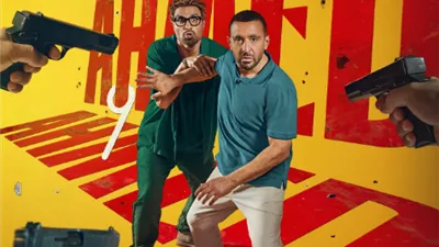 الموعد النهائي لطرح فيلم أحمد وأحمد في السينمات (تفاصيل)