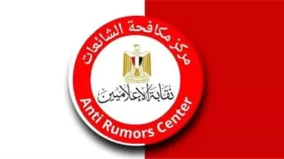«مكافحة الشائعات» ينفي مهاجمة الاحتلال للسفينة مادلين فى المياه الإقليمية المصرية