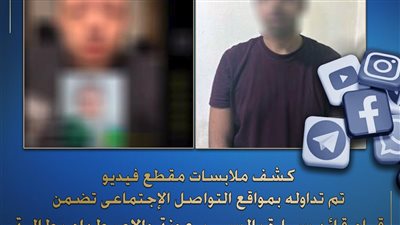 أمن القاهرة يضبط طالبا أنهى حياة فتاة بسيارته في المقطم 