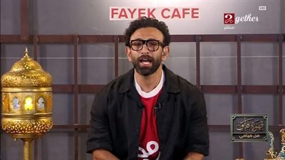 إبراهيم فايق يعلن موعد عودة برنامجه 