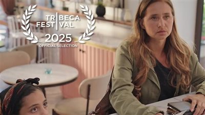 إنجاز عالمي جديد للسينما المصرية.. 3 جوائز لفيلم نيللي كريم من مهرجان ترايبيكا