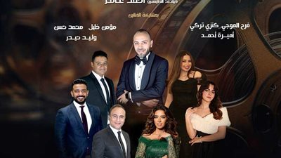 نويرة تغنى تترات الدراما المصرية على المسرح الكبير بالأوبرا (تفاصيل)