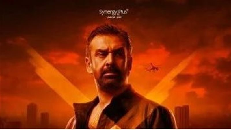 فيلم المشروع X