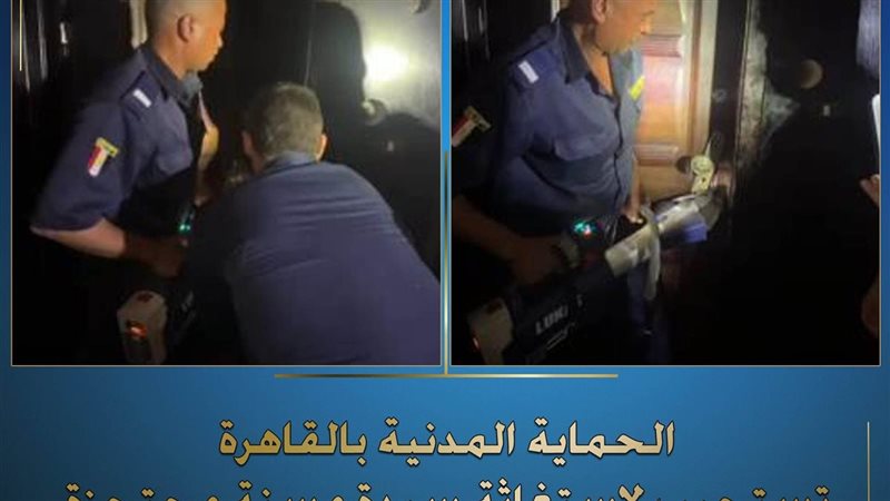 صورة من الحدث 