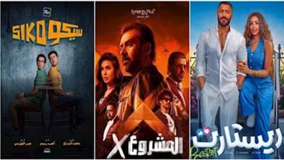 إيرادات الأفلام.. المشروع X يتصدر وريستارت يلاحقه في شباك التذاكر 