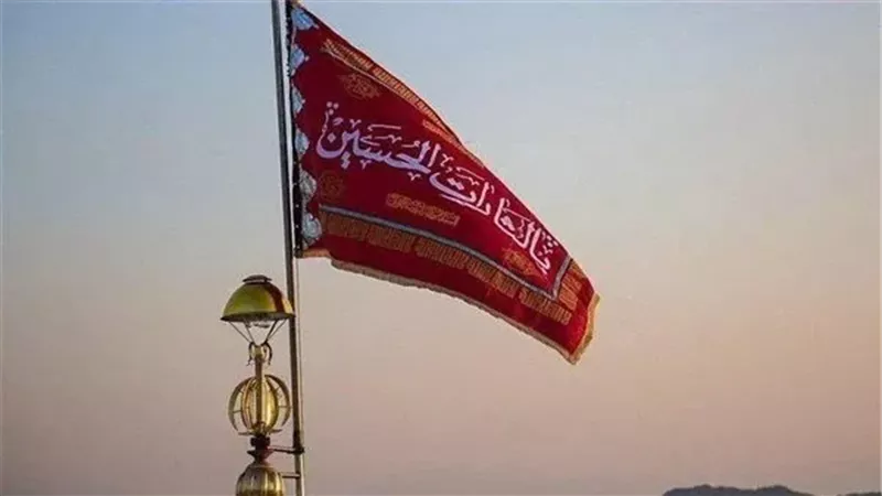 الراية الحمراء 
