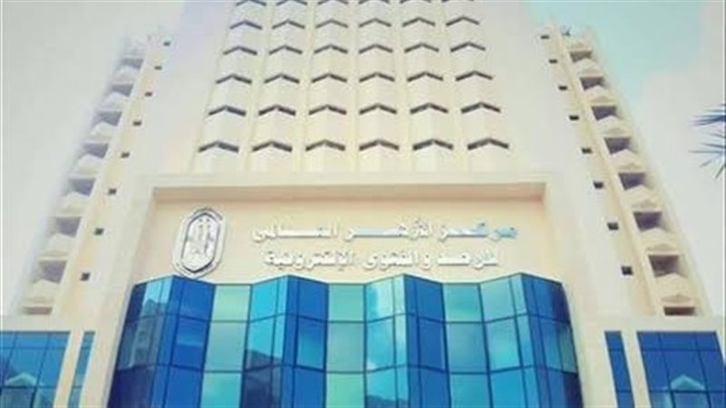 دار الإفتاء 