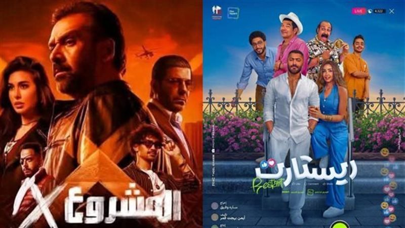أفلام عيد الأضحى