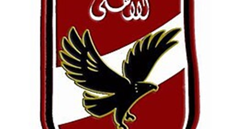 نادي الأهلي