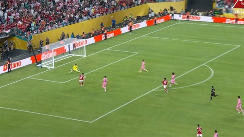 الأهلي وانتر ميامي