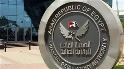 الرقابة المالية تقرر مد مهلة توفيق أوضاع كافة الشركات.. تفاصيل