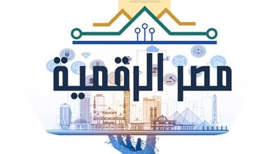 التنمية المحلية والاتصالات تتفقان على رقمنة تراخيص المحال وتخفيف الرسوم عبر