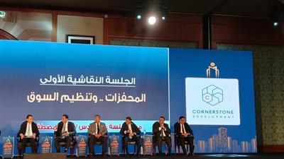 إسكان النواب: نحتاج جهازًا حكوميًا لتصدير العقار وتسويقه عالميًا
