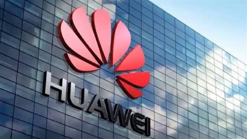 شركة هواوي 